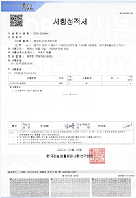 특허증