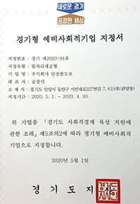 특허증