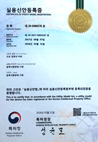 특허증