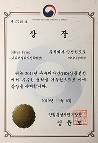 특허증