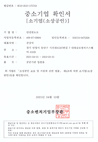 특허증