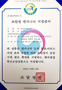 특허증