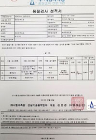 특허증