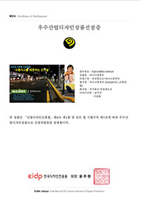 특허증